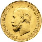 10 Rubl 1911